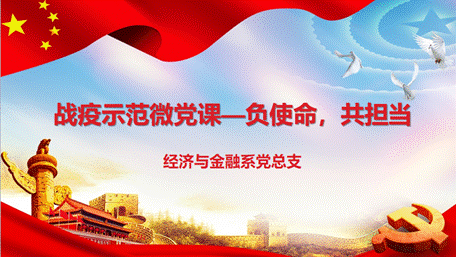 微信图片_20200902134207